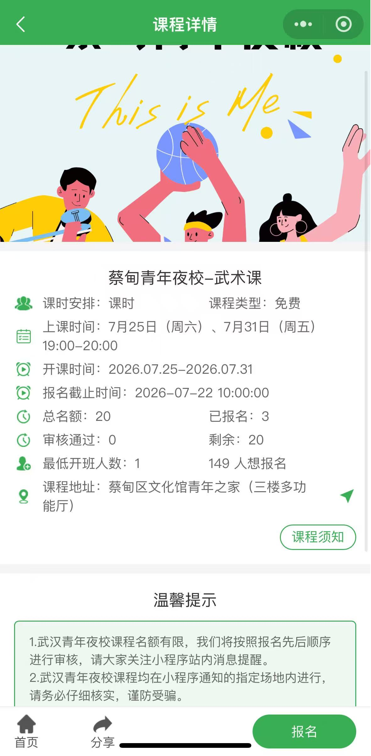 173607uwla07ymwcllmaw6.png