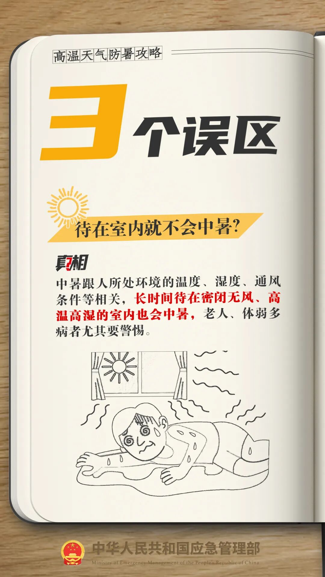 104827aimtrmrb8rtbkprk.png