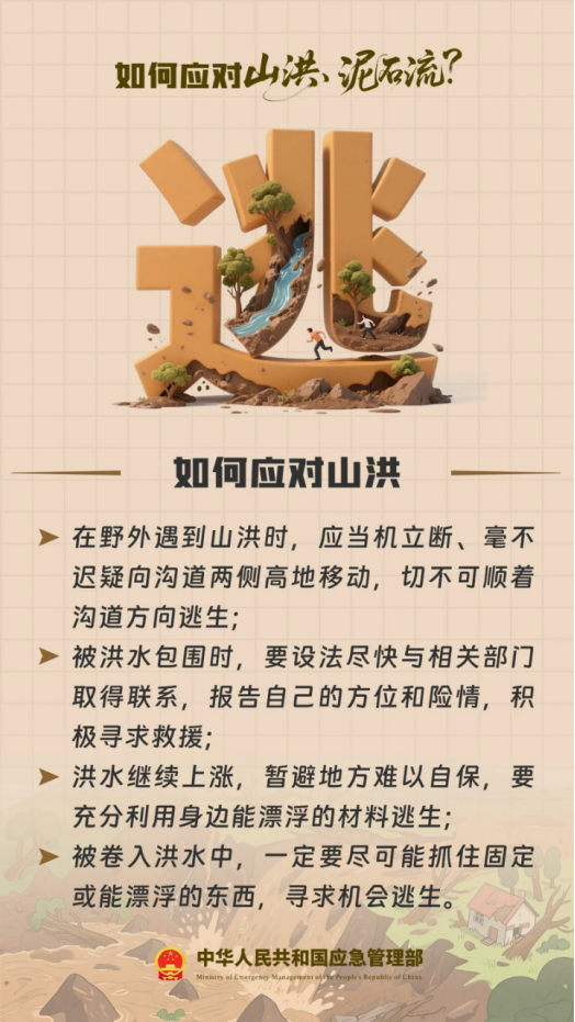 190947powrlpoavu6ddcpw.png