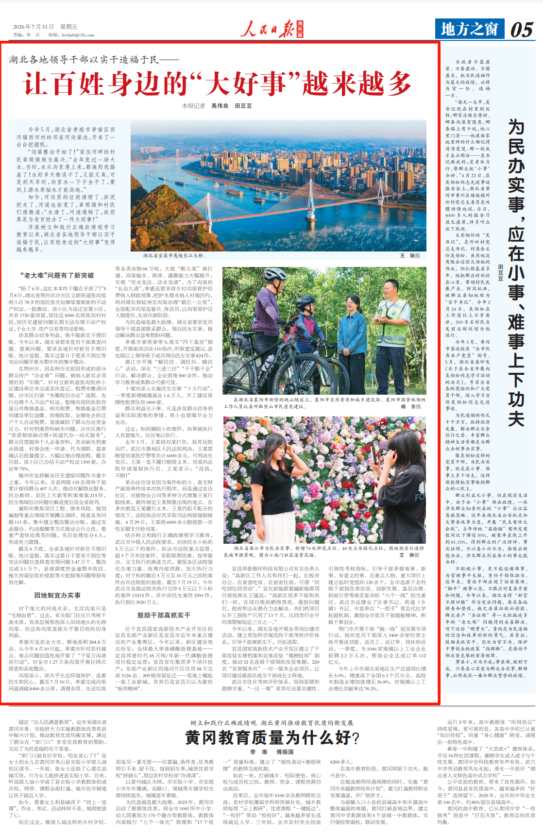 150929bwkehwe7ae7a2wb0.png