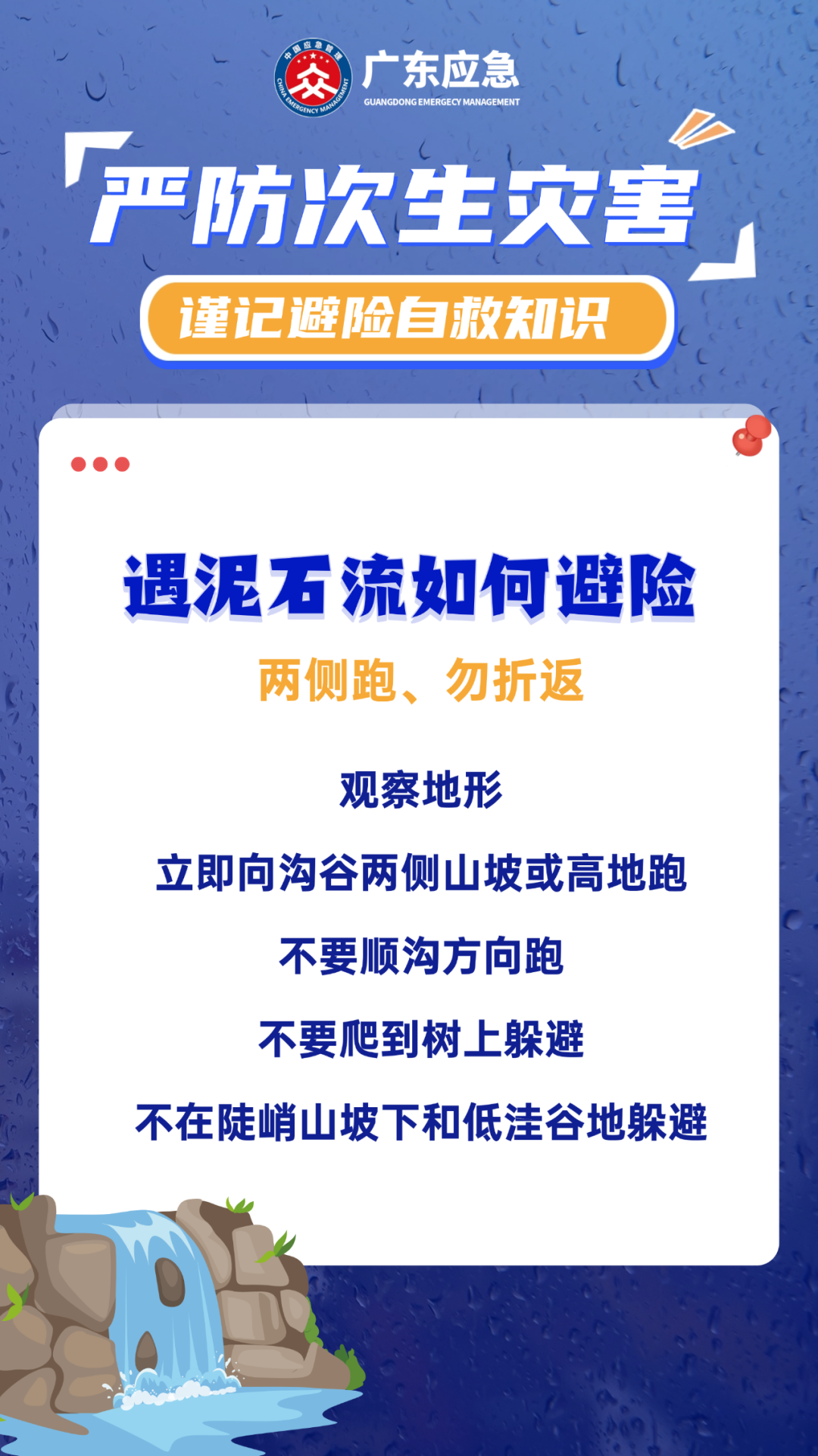 182213o4u2cyy544vbr55i.png