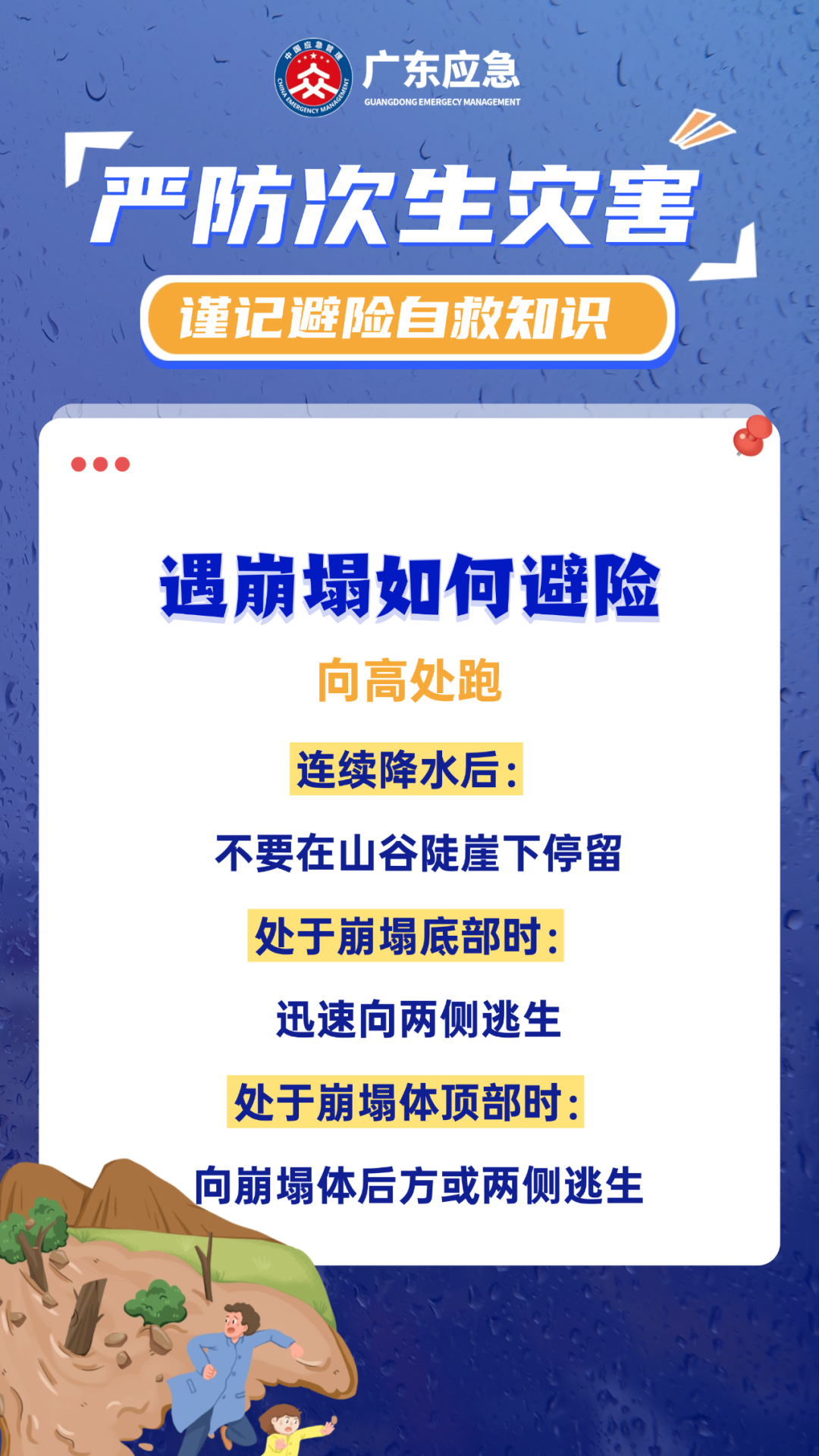 182213qnoqk0ask6qs4o97.png
