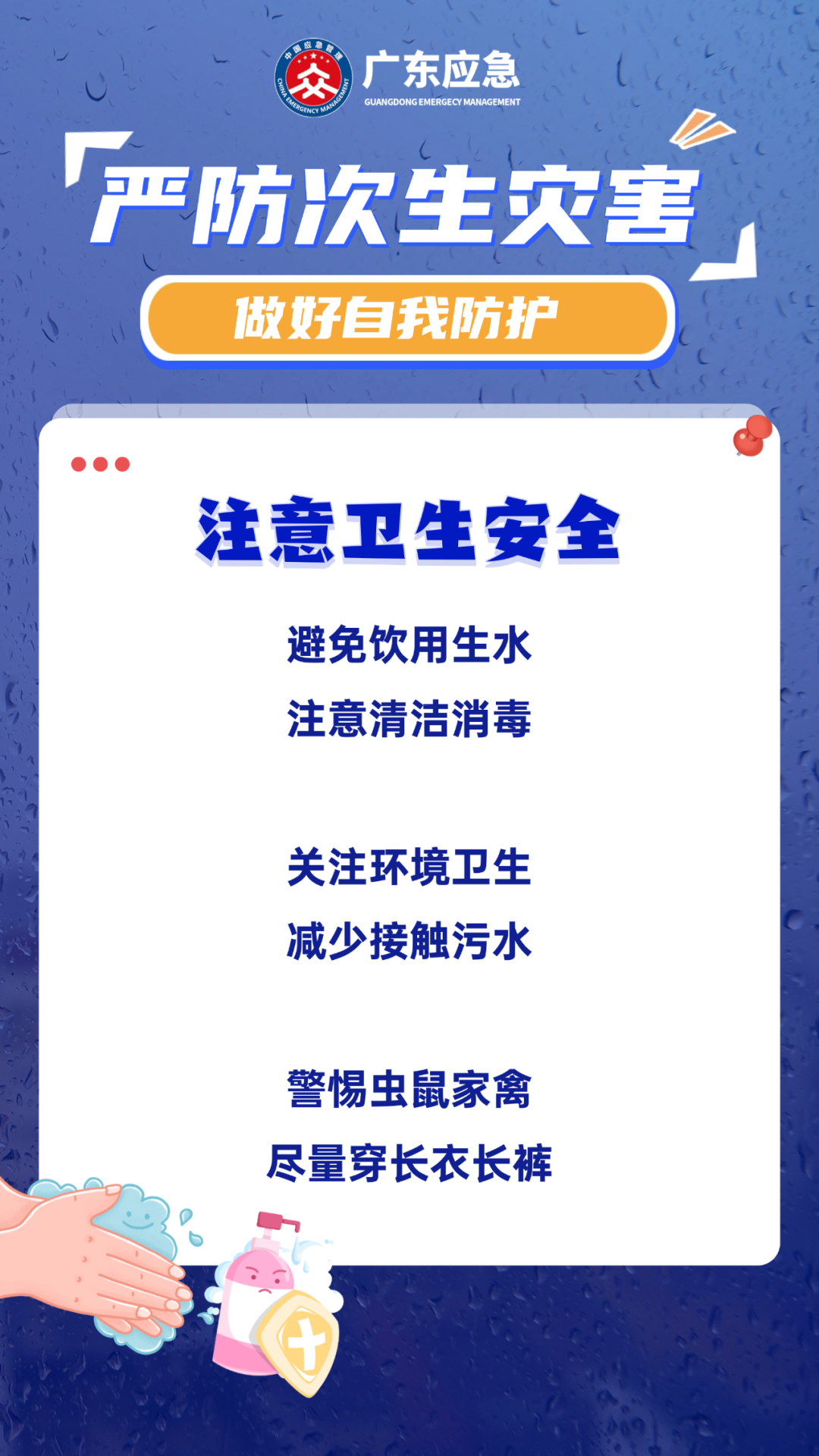 182214xgvgoadaxuagrab5.png