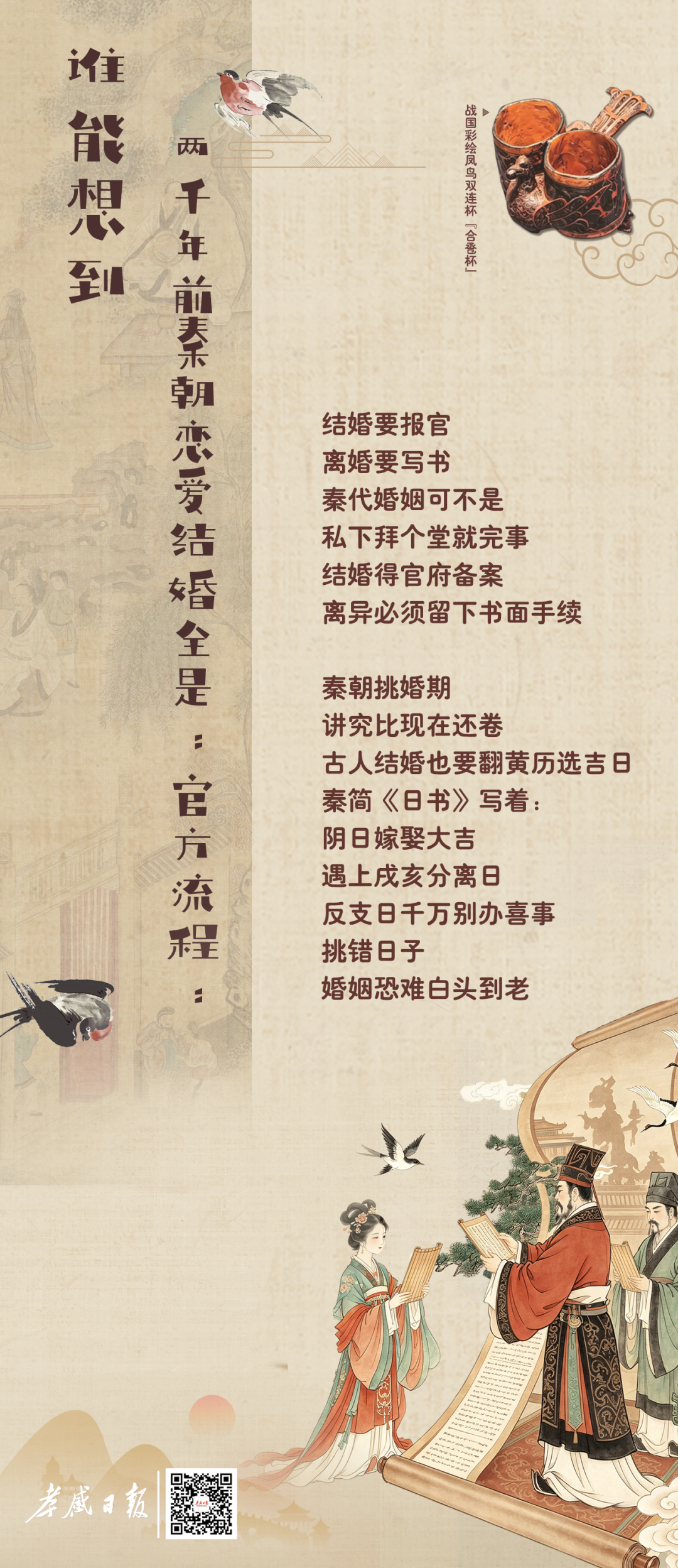 150355w6c80d070000dnqo.png